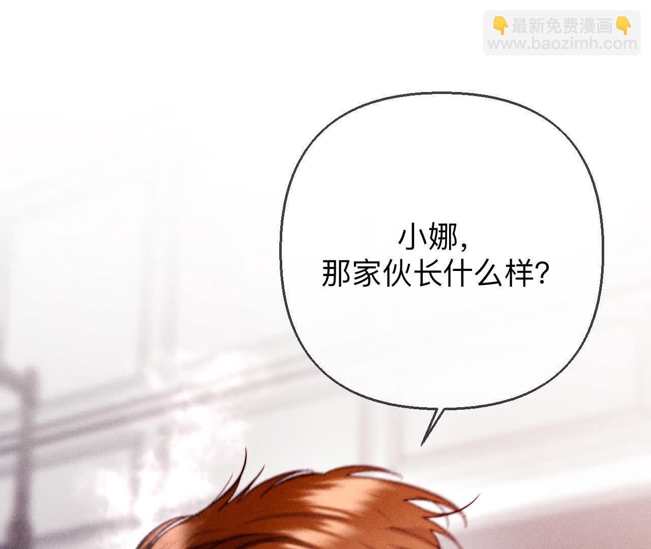 第148话 伤痕(1/3)-第151话