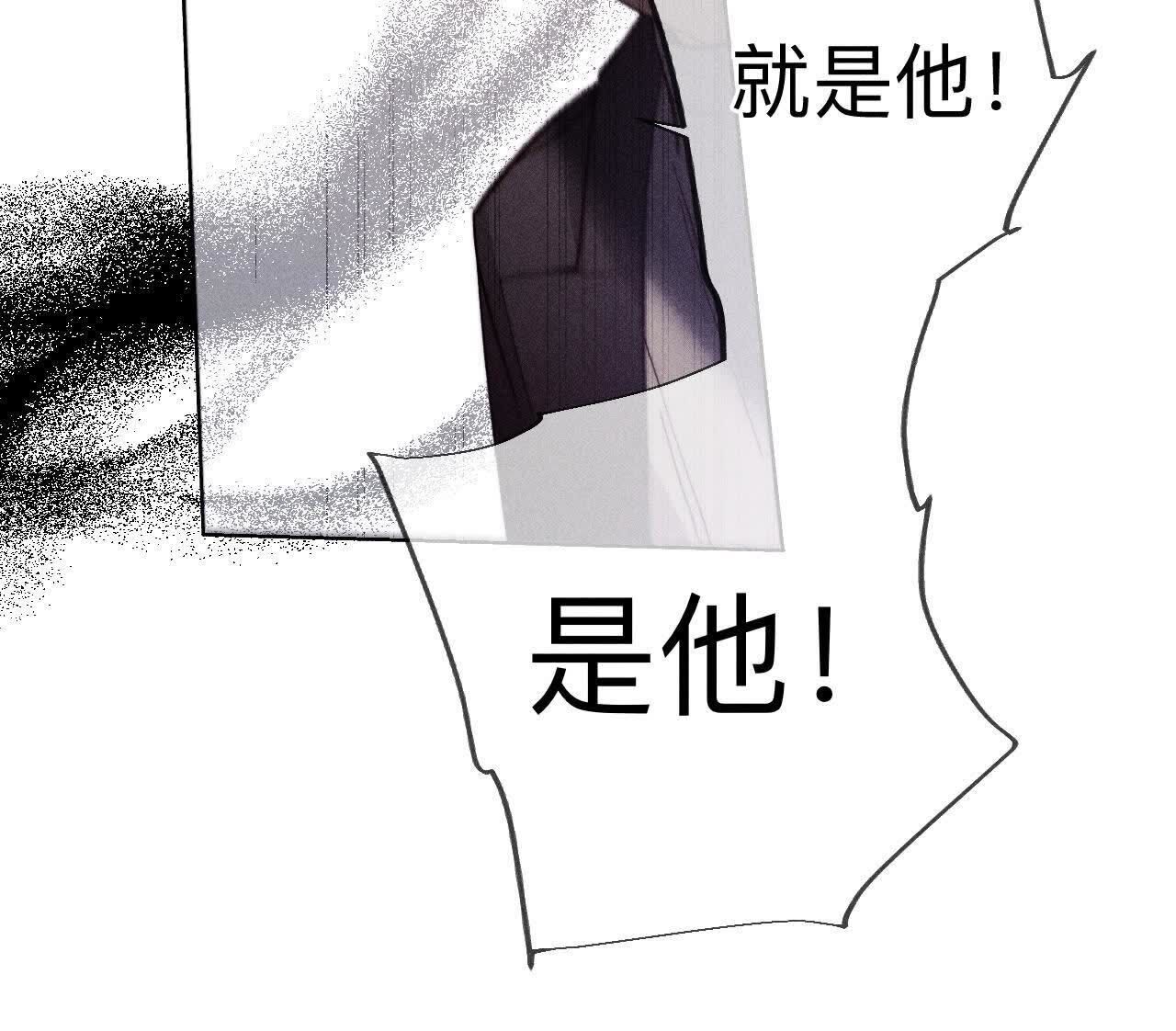 第148话 伤痕(1/3)-第151话