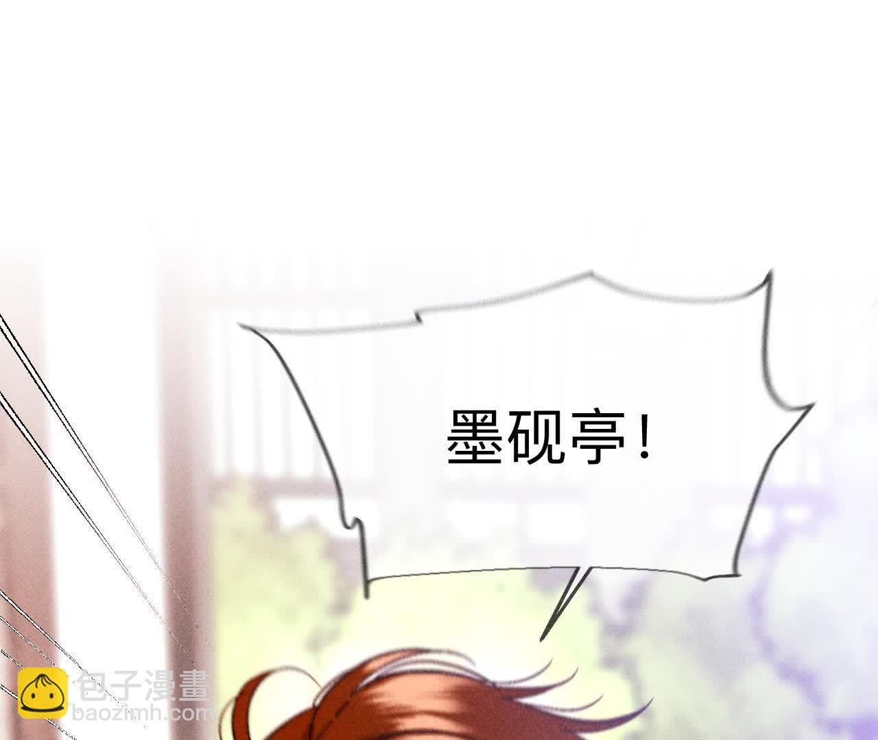 第148话 伤痕(1/3)-第151话