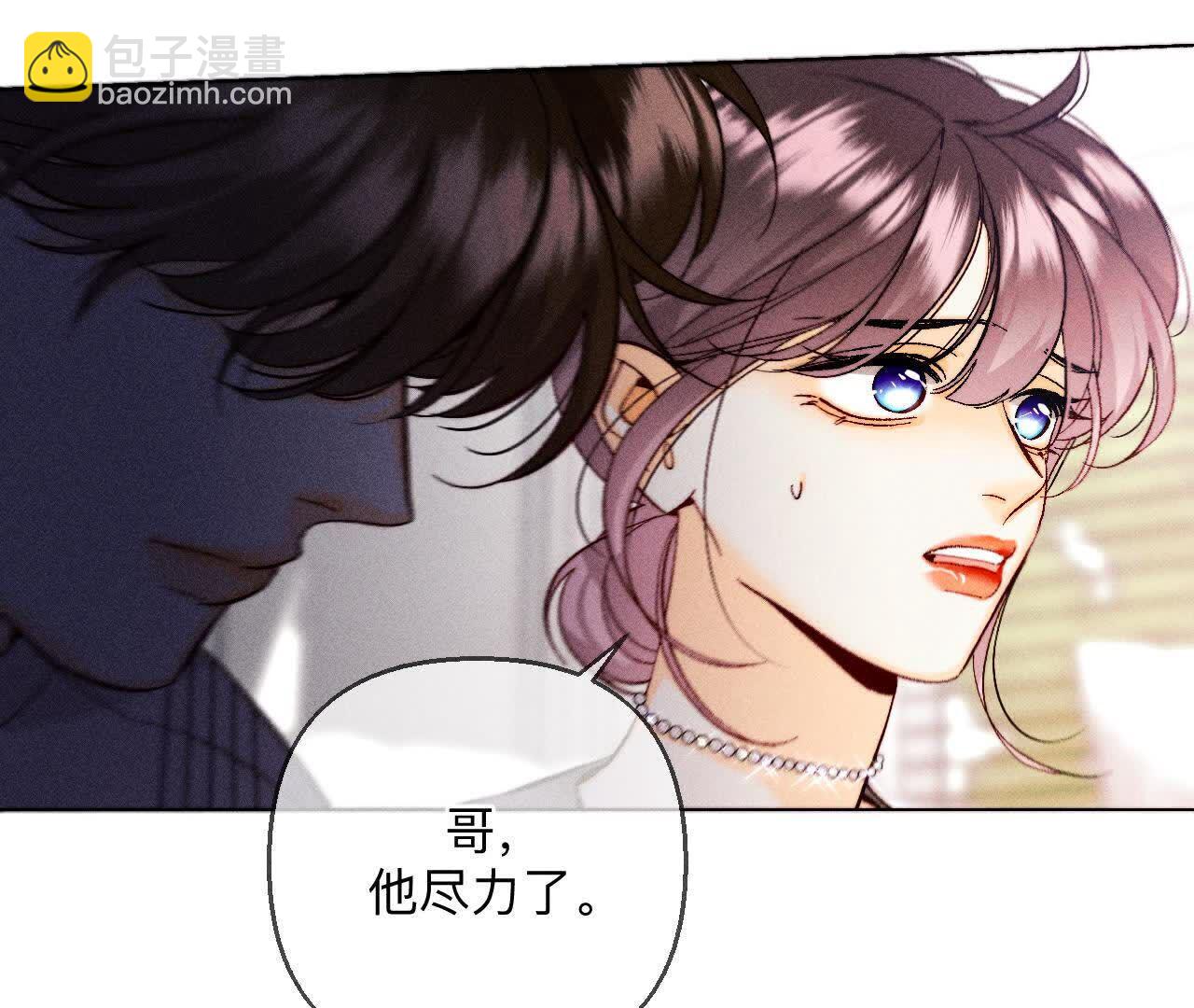第148话 伤痕(1/3)-第151话