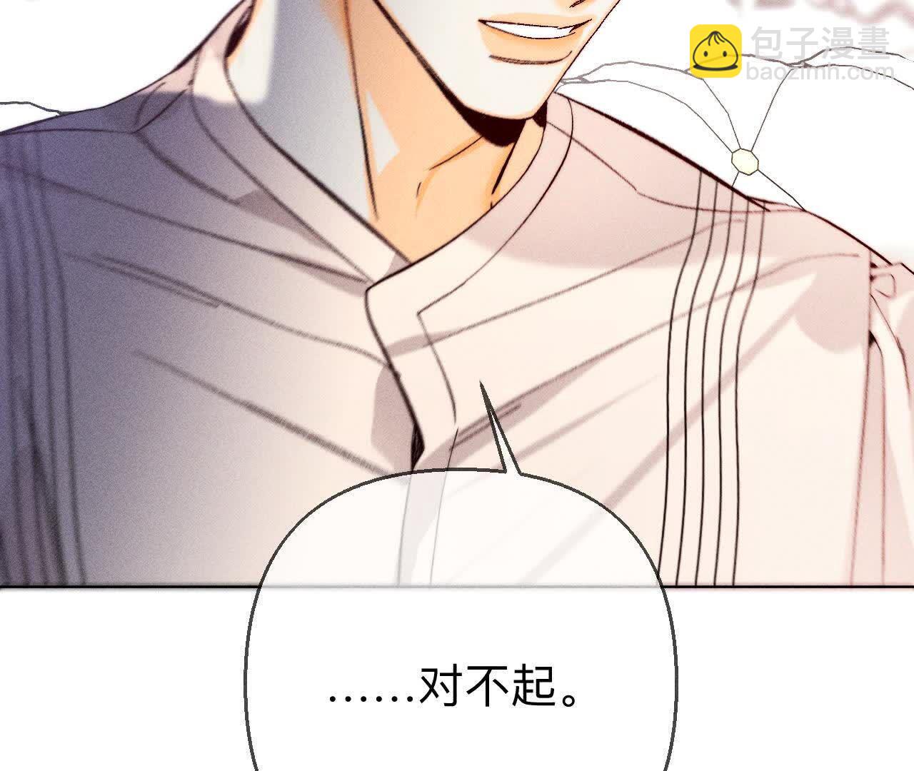 第148话 伤痕(1/3)-第151话