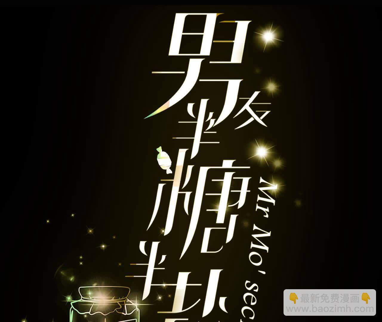第148话 伤痕(1/3)-第151话