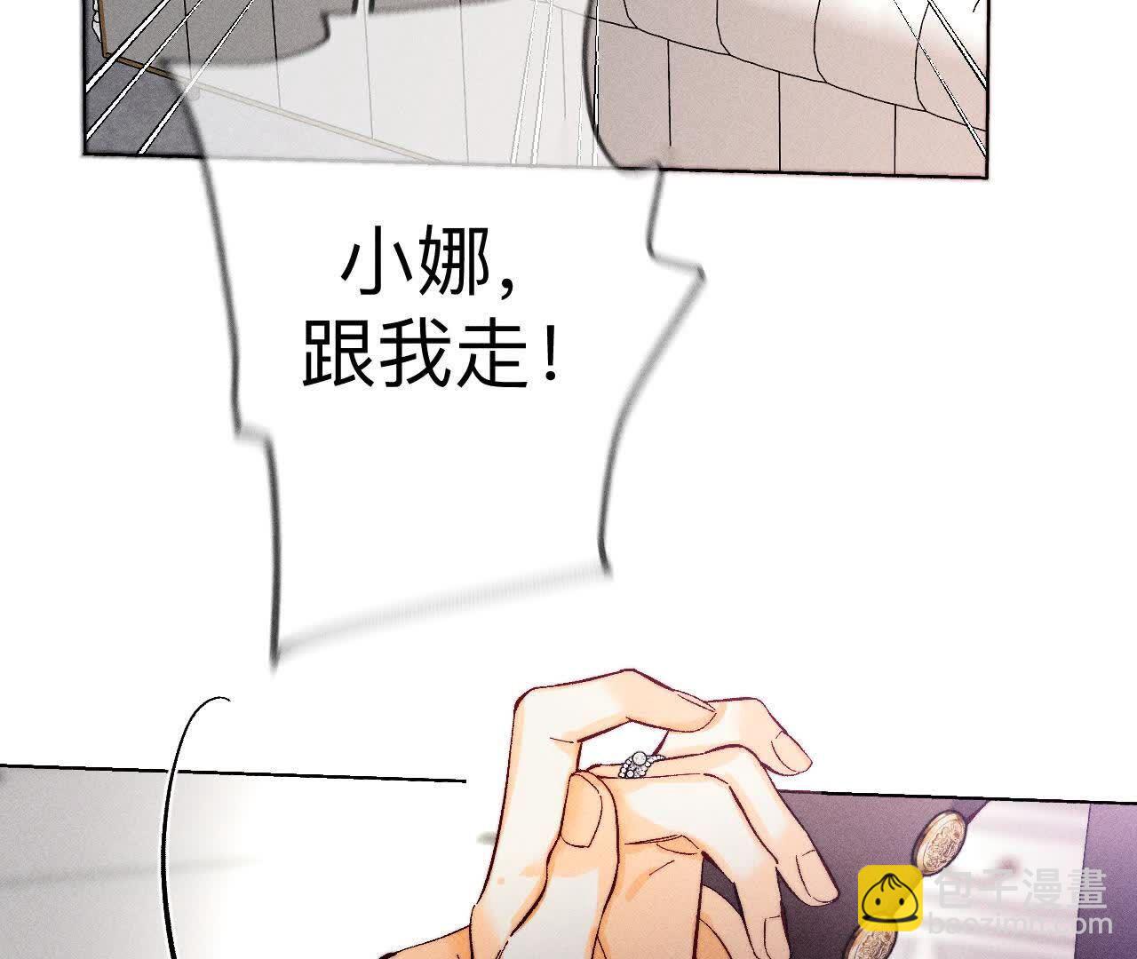 第148话 伤痕(1/3)-第151话