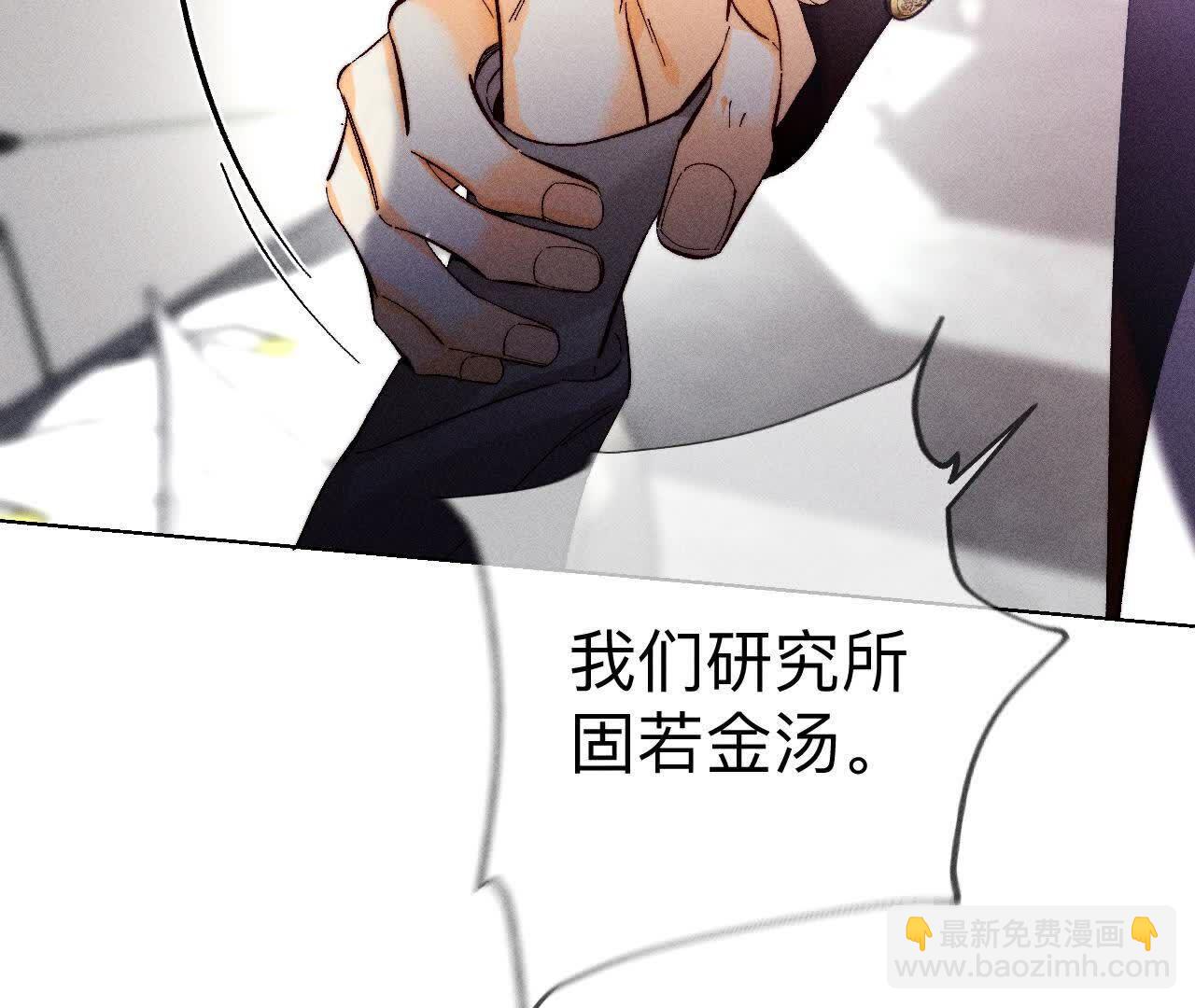 第148话 伤痕(1/3)-第151话