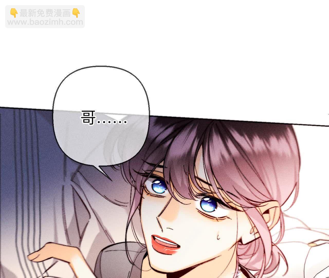 第148话 伤痕(1/3)-第151话