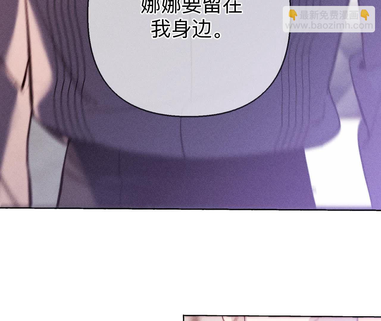 第148话 伤痕(1/3)-第151话