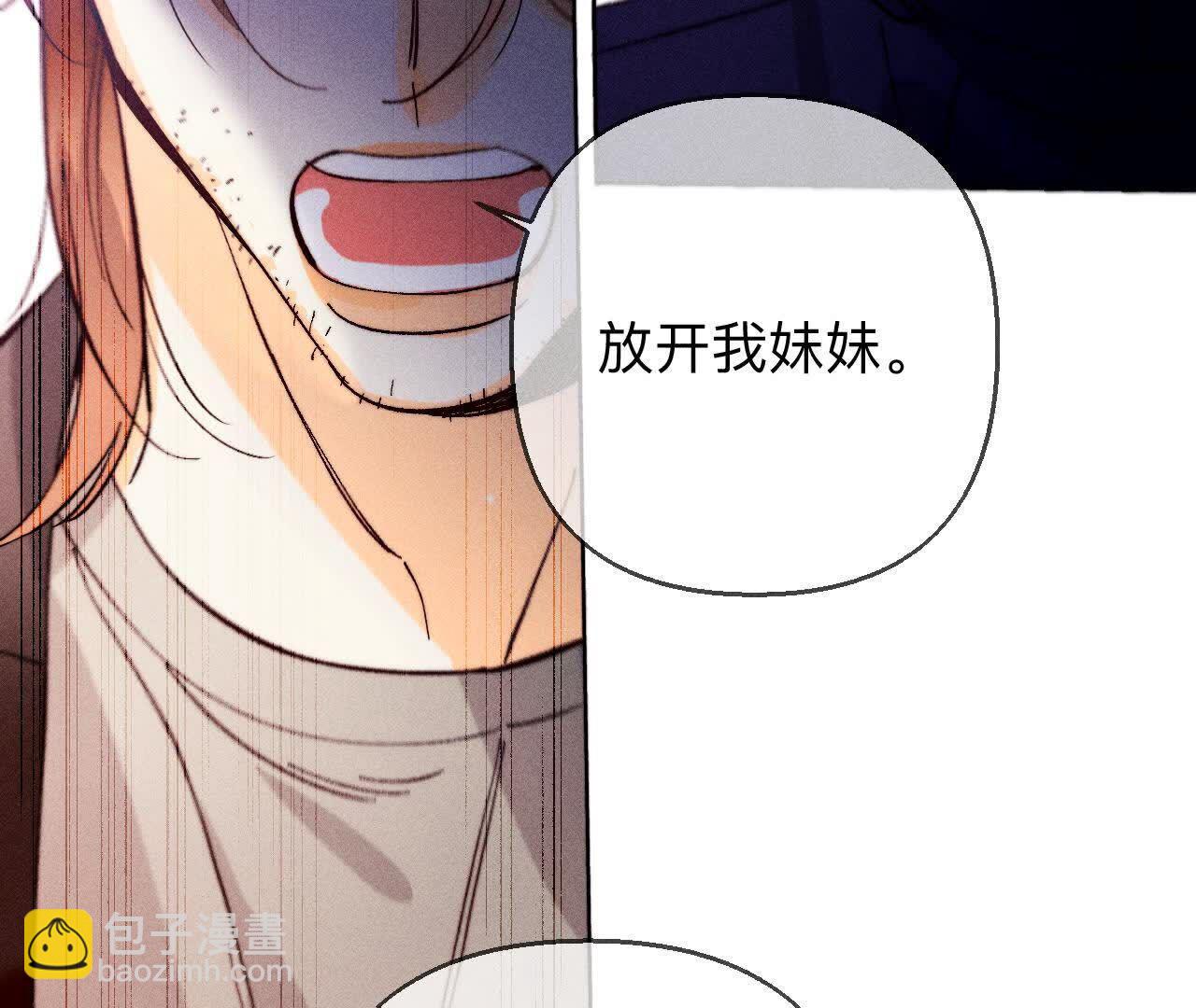 第148话 伤痕(1/3)-第151话