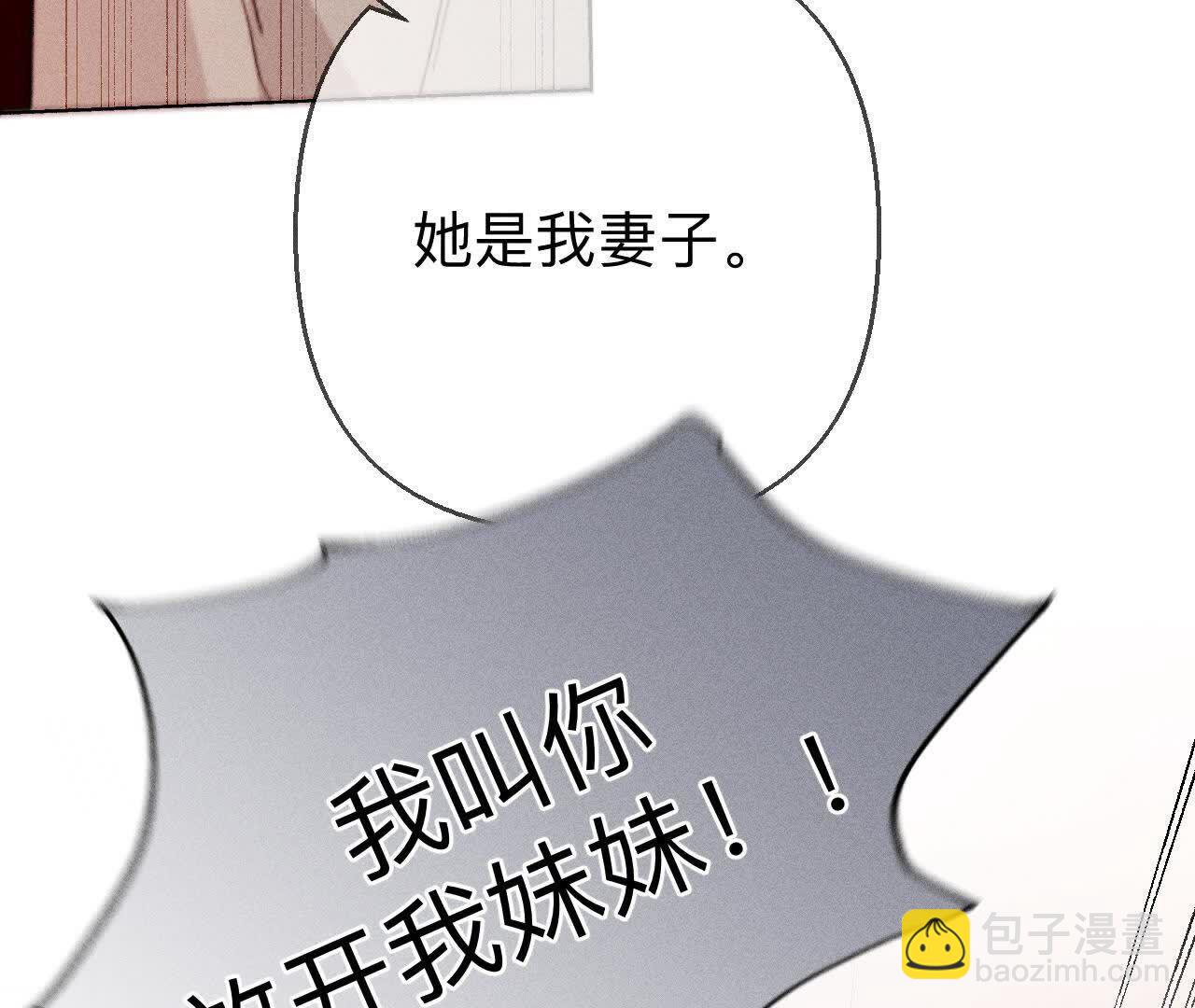 第148话 伤痕(1/3)-第151话