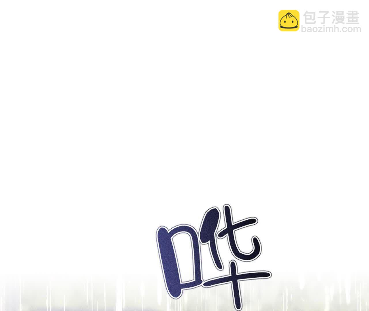 第148话 伤痕(1/3)-第151话