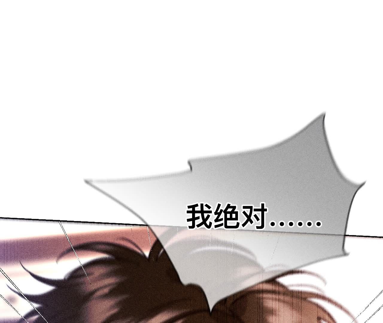 第150话 离婚(1/2)-第153话