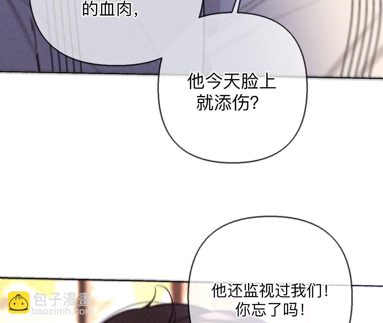 第150话 离婚(1/2)-第153话