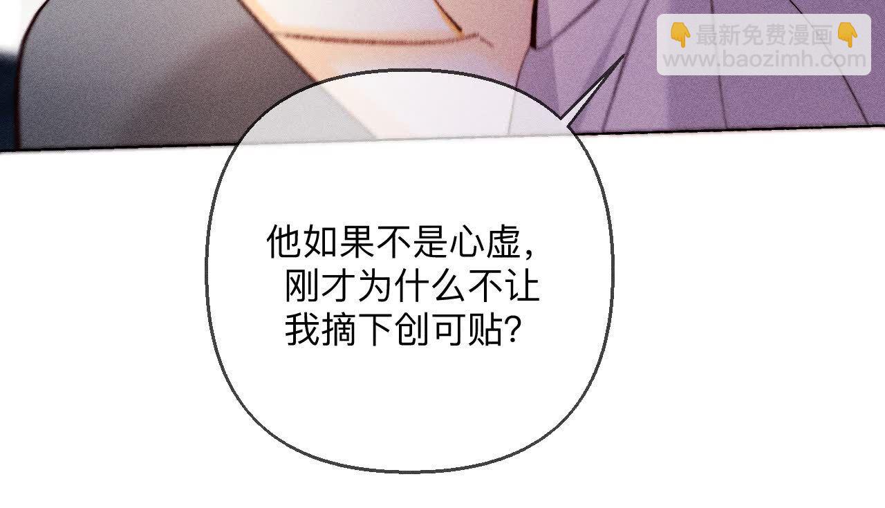 第150话 离婚(1/2)-第153话