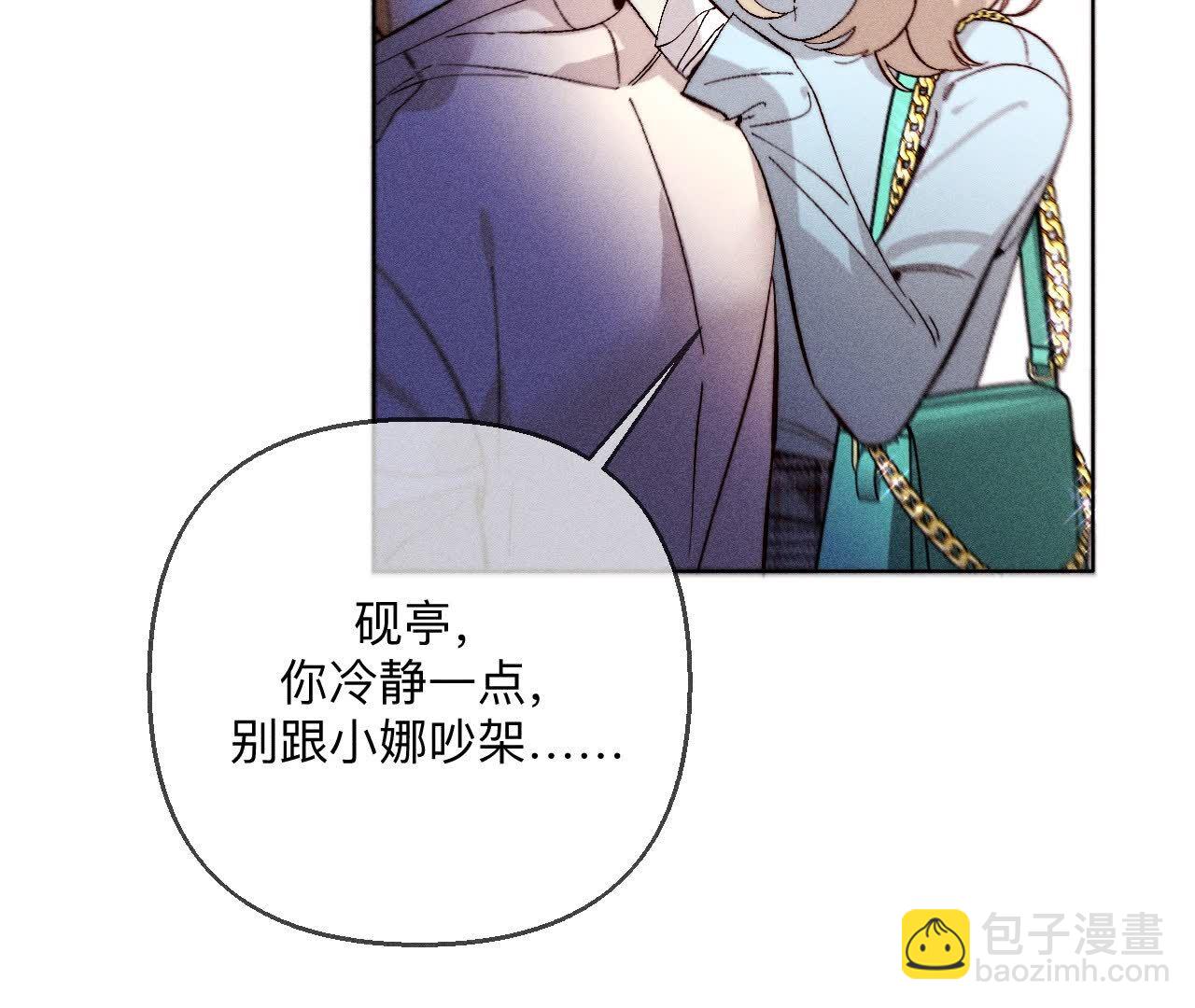 第150话 离婚(1/2)-第153话