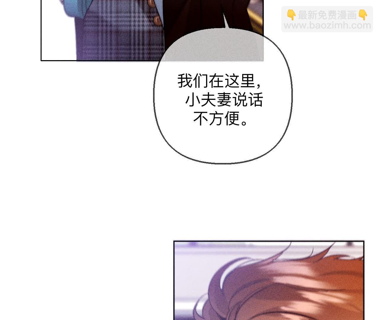 第150话 离婚(1/2)-第153话