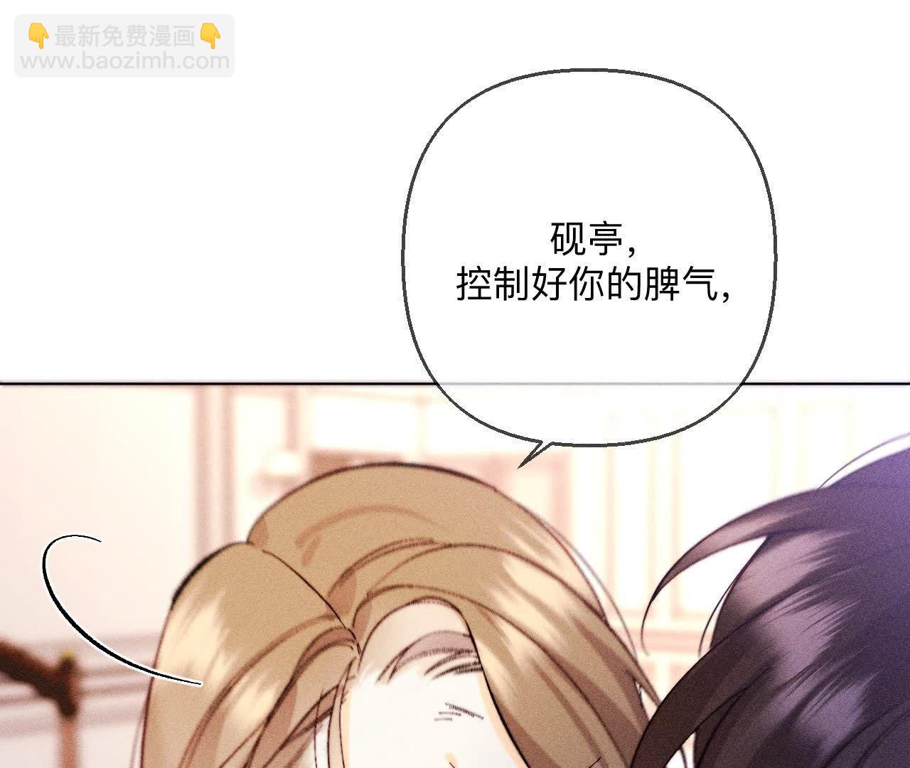 第150话 离婚(1/2)-第153话