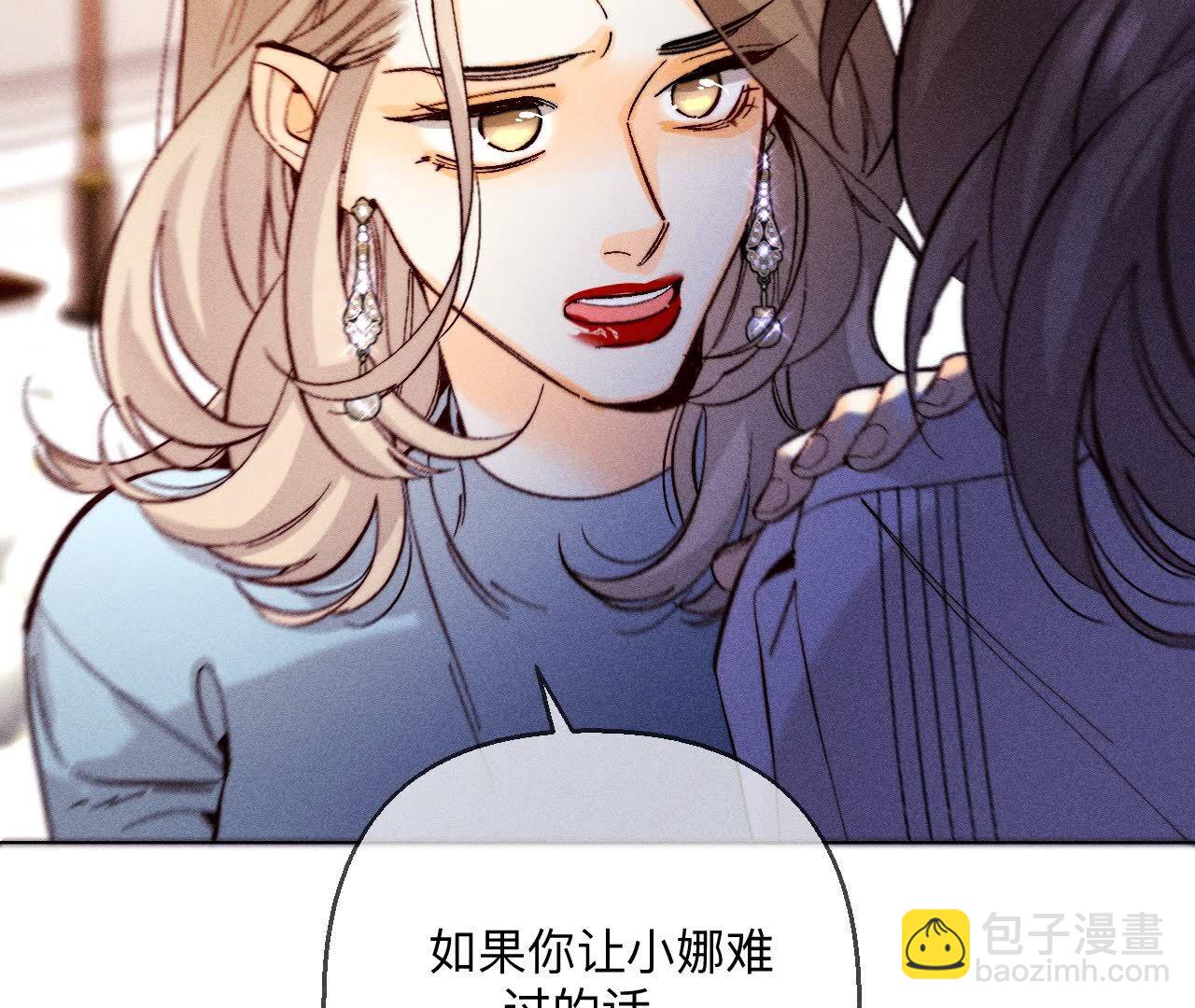 第150话 离婚(1/2)-第153话