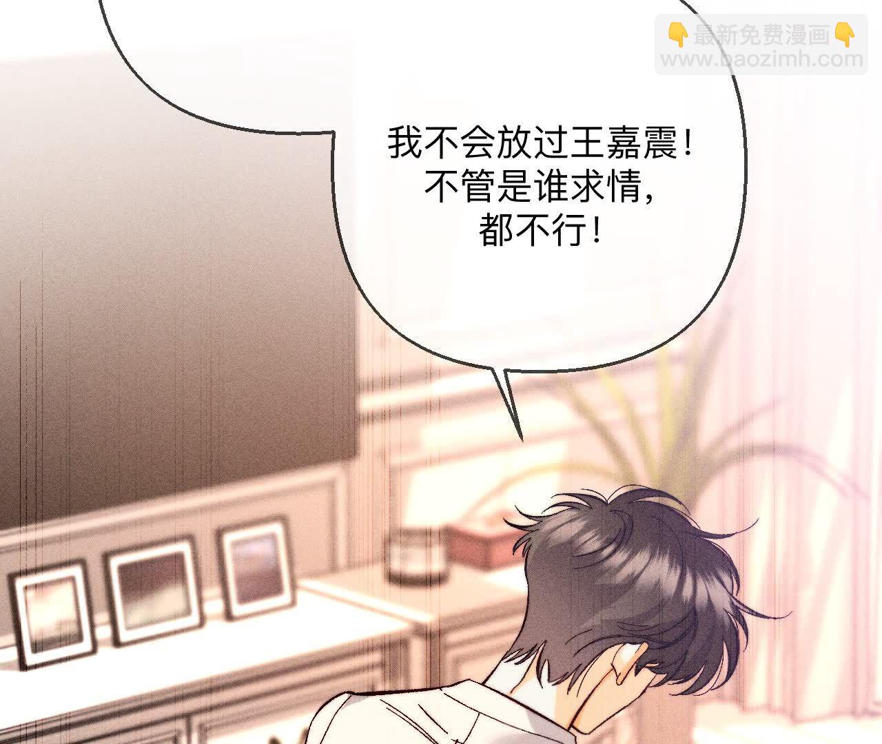 第150话 离婚(1/2)-第153话