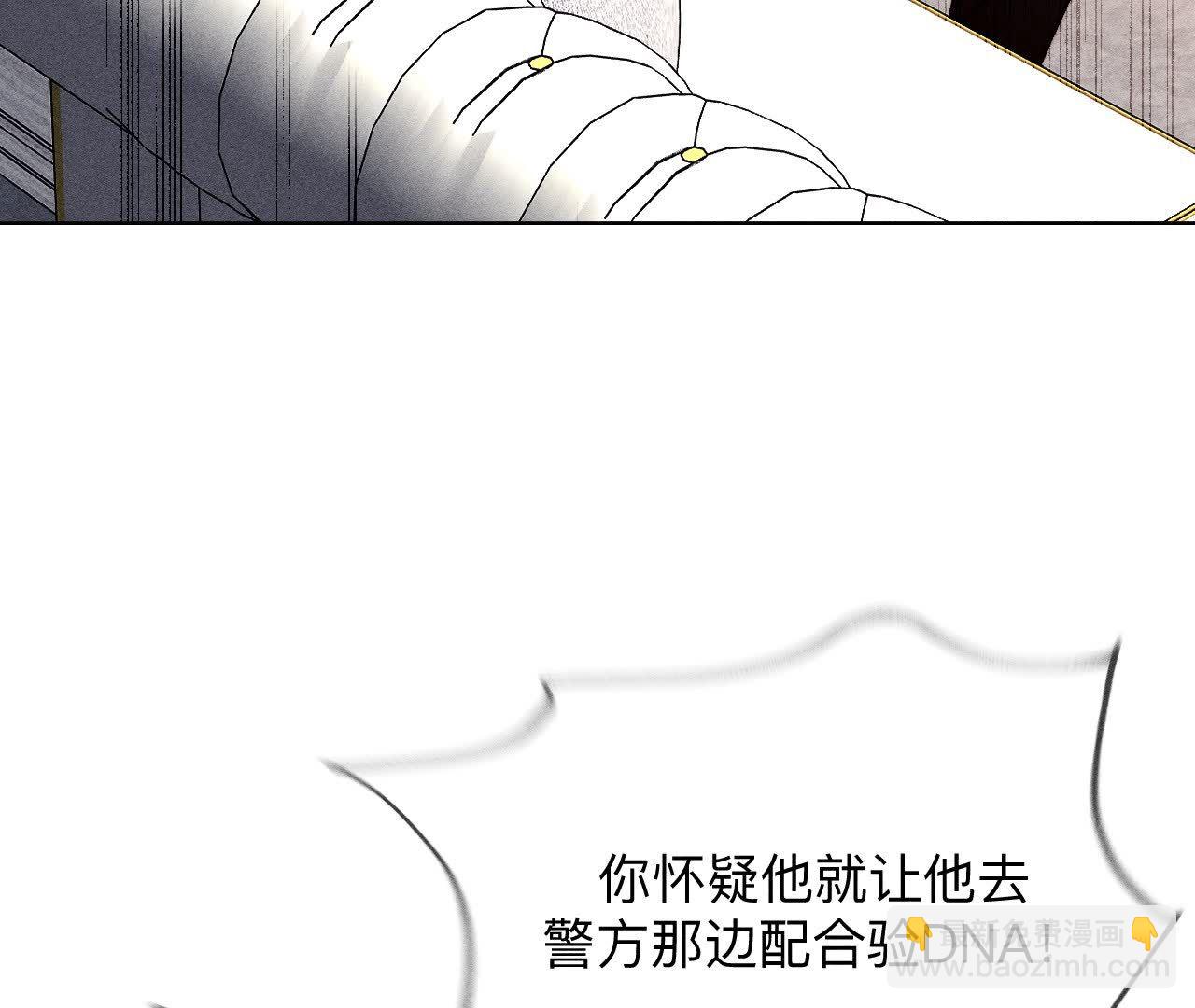 第150话 离婚(1/2)-第153话