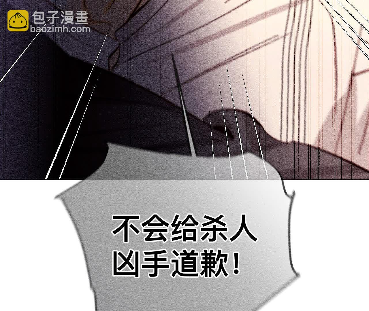 第150话 离婚(1/2)-第153话