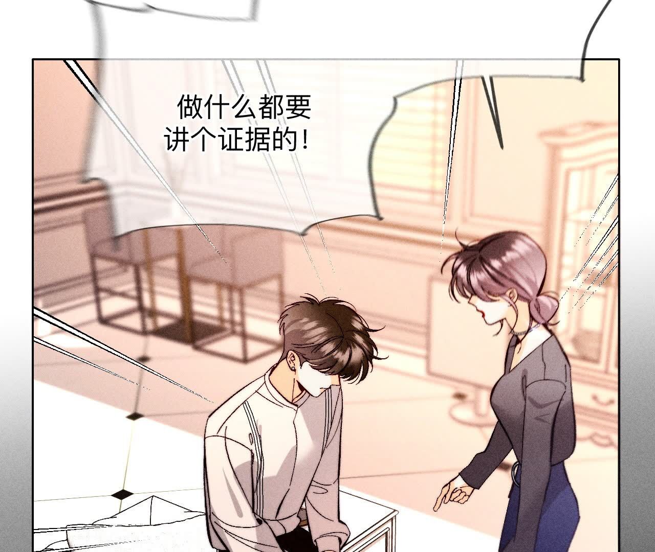 第150话 离婚(1/2)-第153话