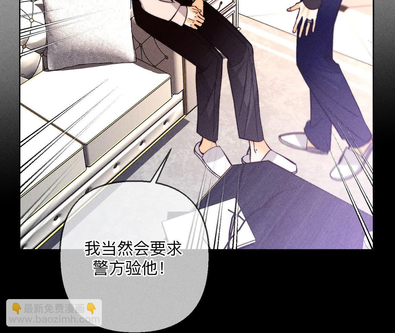 第150话 离婚(1/2)-第153话