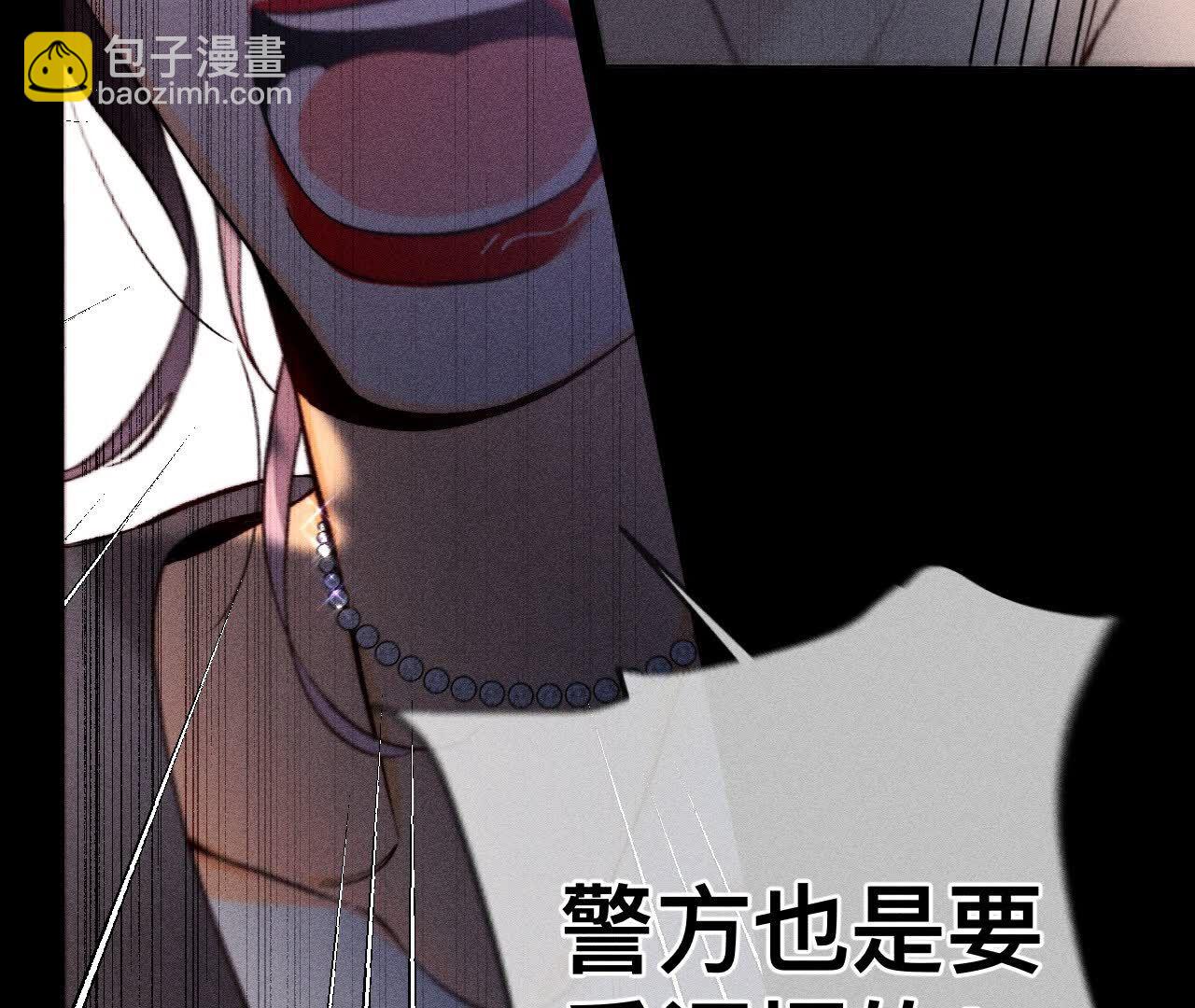 第150话 离婚(1/2)-第153话