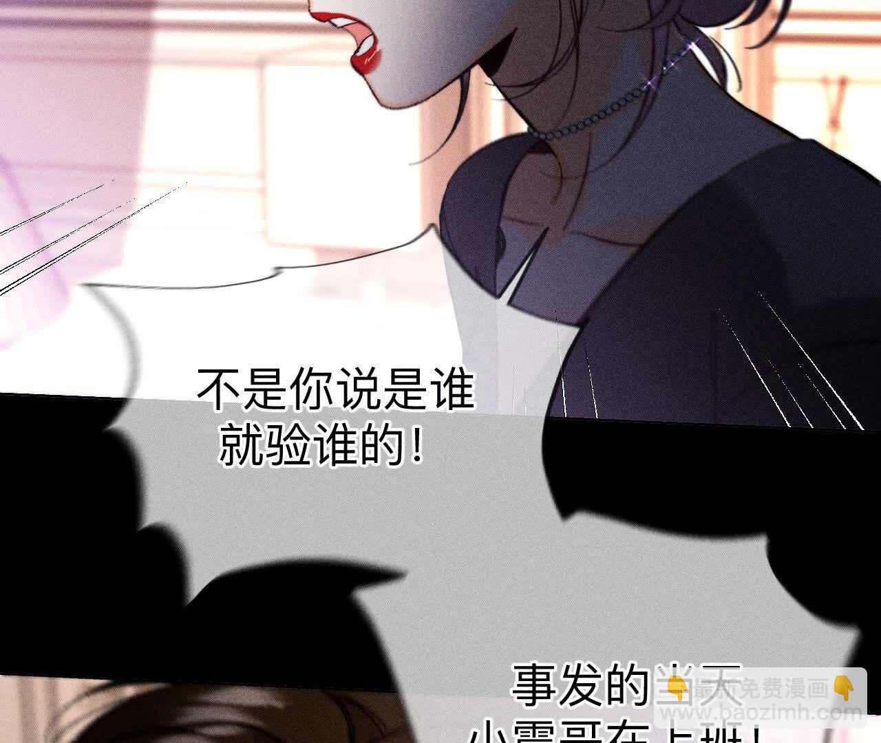 第150话 离婚(1/2)-第153话