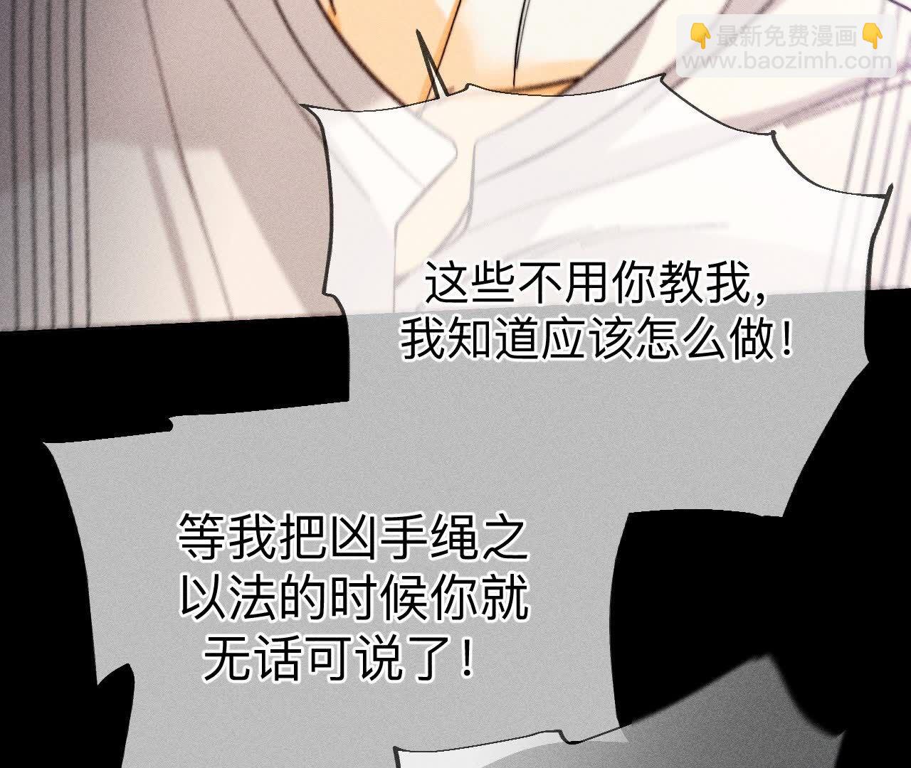 第150话 离婚(1/2)-第153话