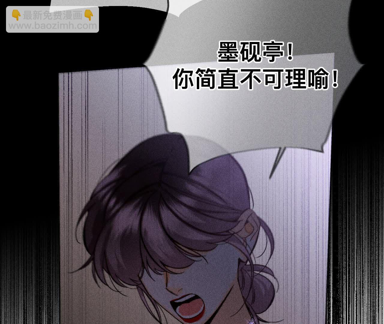 第150话 离婚(1/2)-第153话