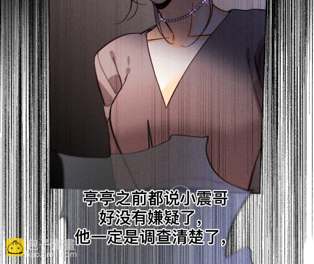 第150话 离婚(1/2)-第153话