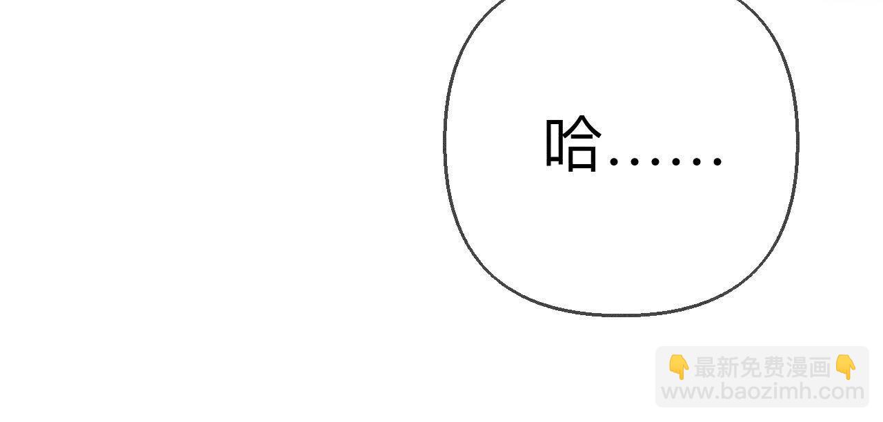 第150话 离婚(1/2)-第153话