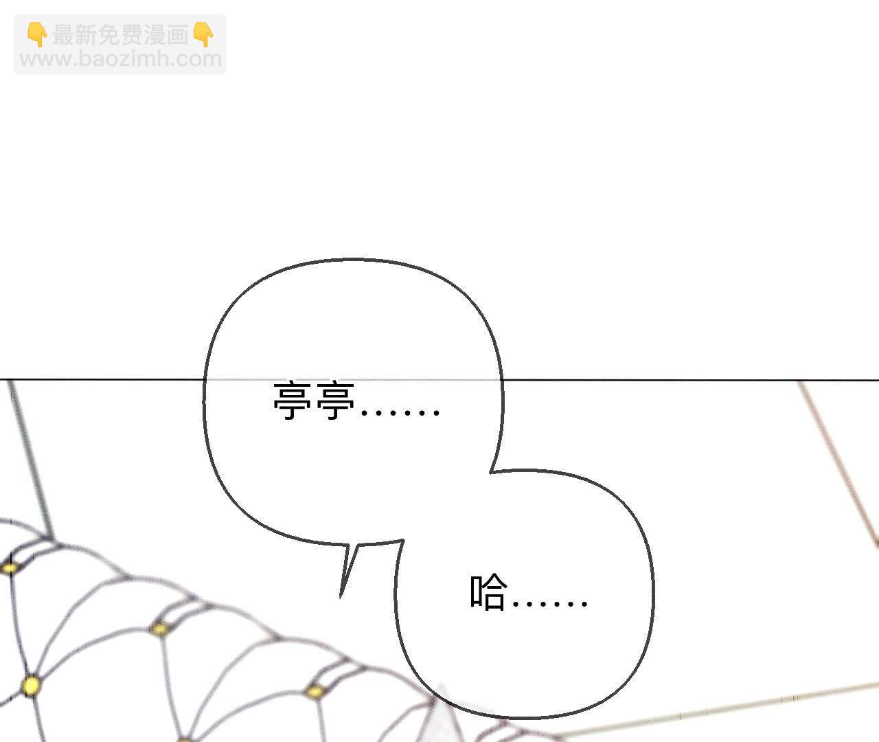 第150话 离婚(1/2)-第153话
