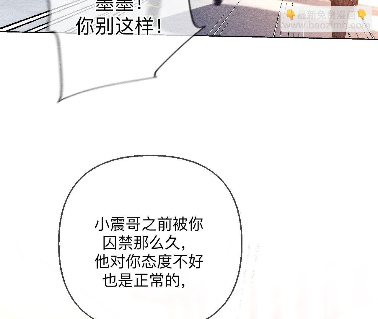 第150话 离婚(1/2)-第153话