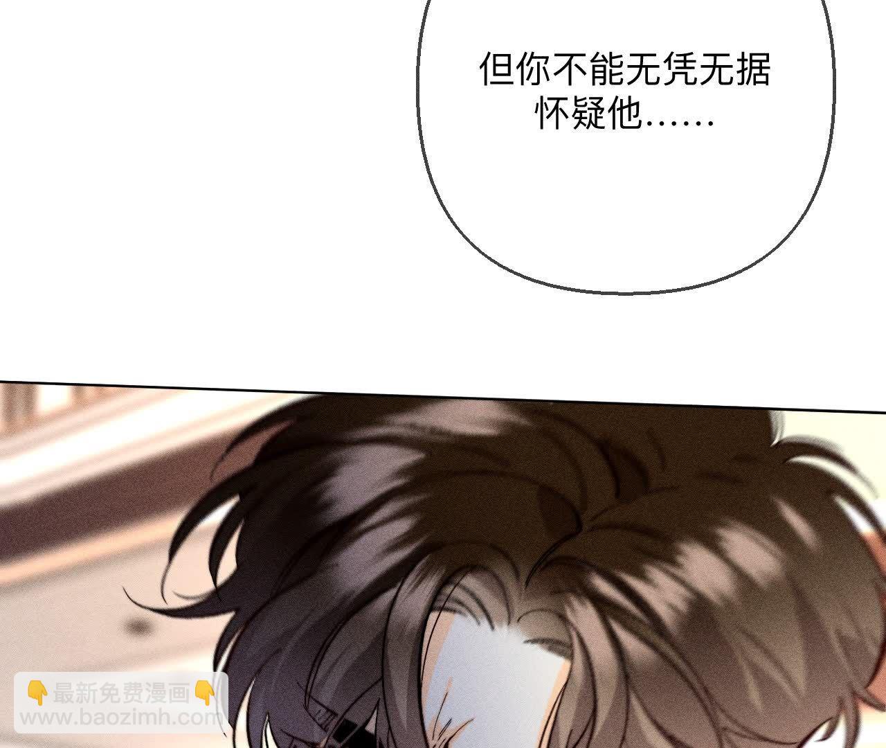 第150话 离婚(1/2)-第153话