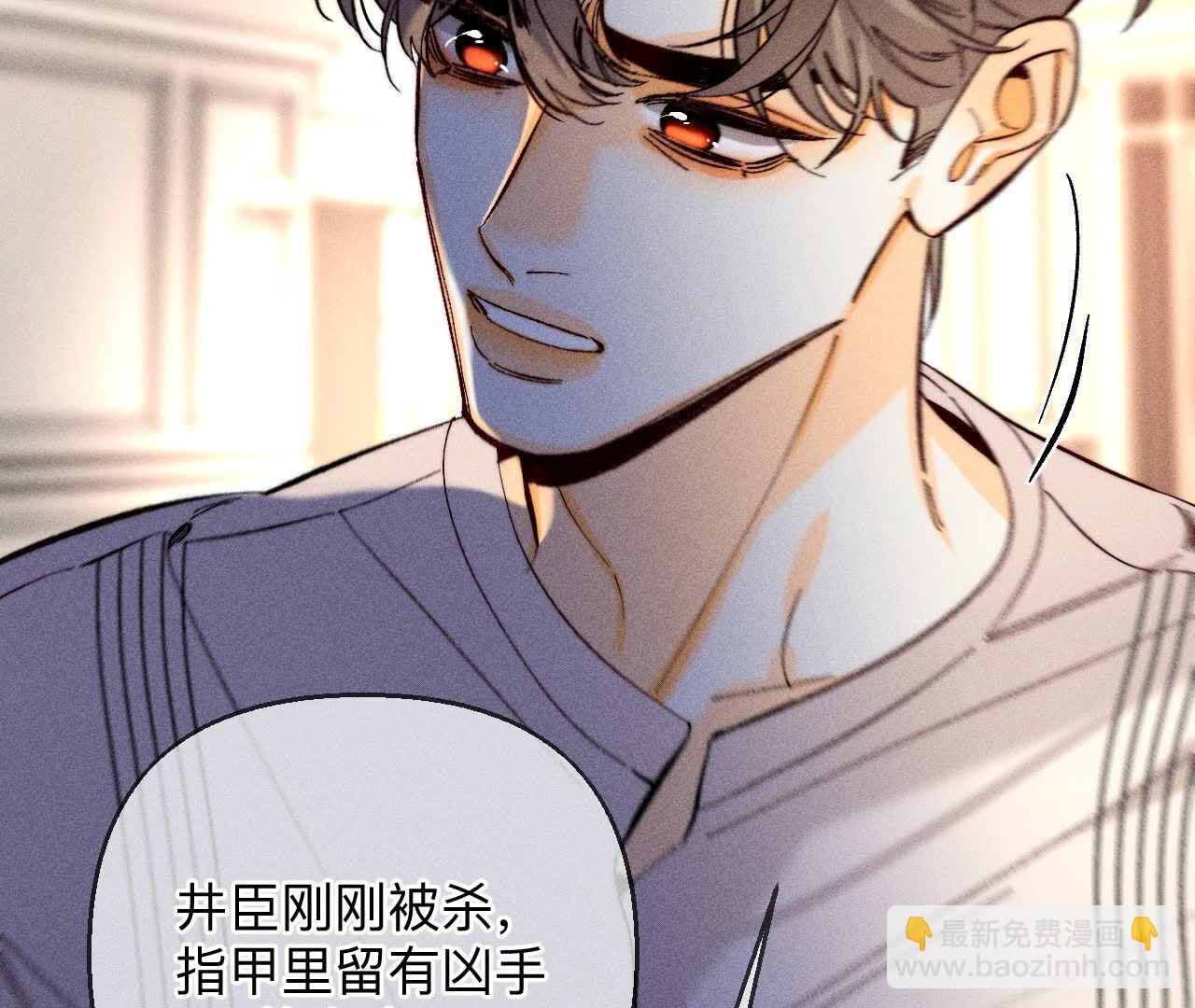 第150话 离婚(1/2)-第153话