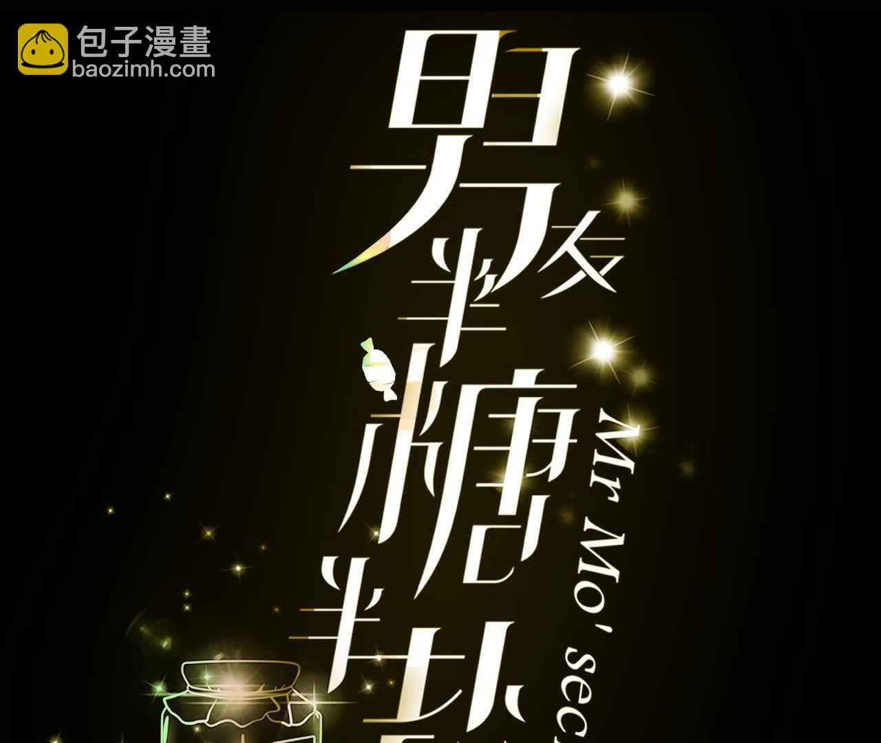 第156话 欢喜冤家(1/3)-第159话