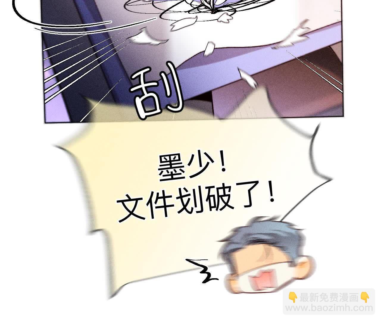第156话 欢喜冤家(1/3)-第159话