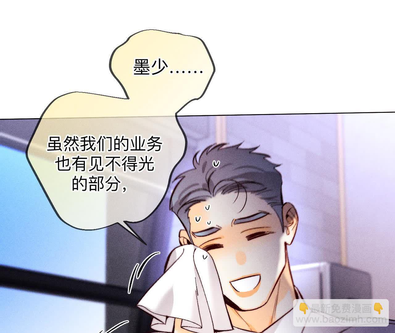 第156话 欢喜冤家(1/3)-第159话