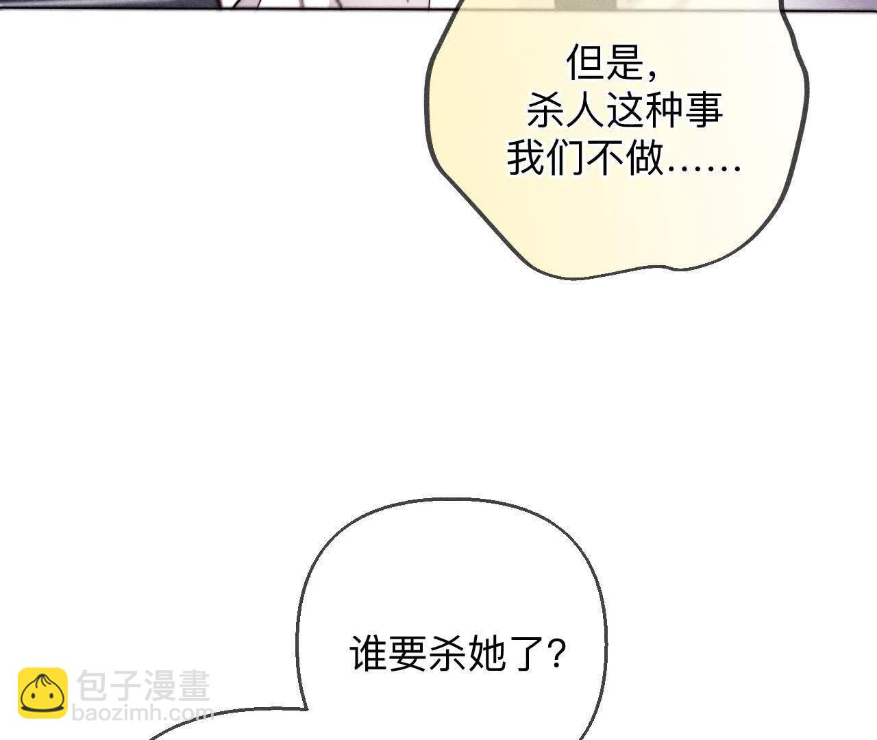 第156话 欢喜冤家(1/3)-第159话