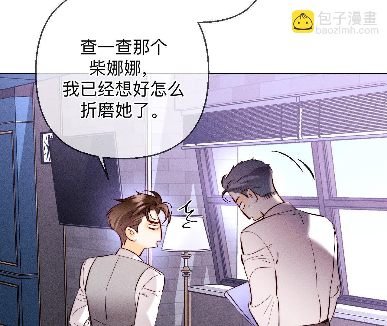 第156话 欢喜冤家(1/3)-第159话