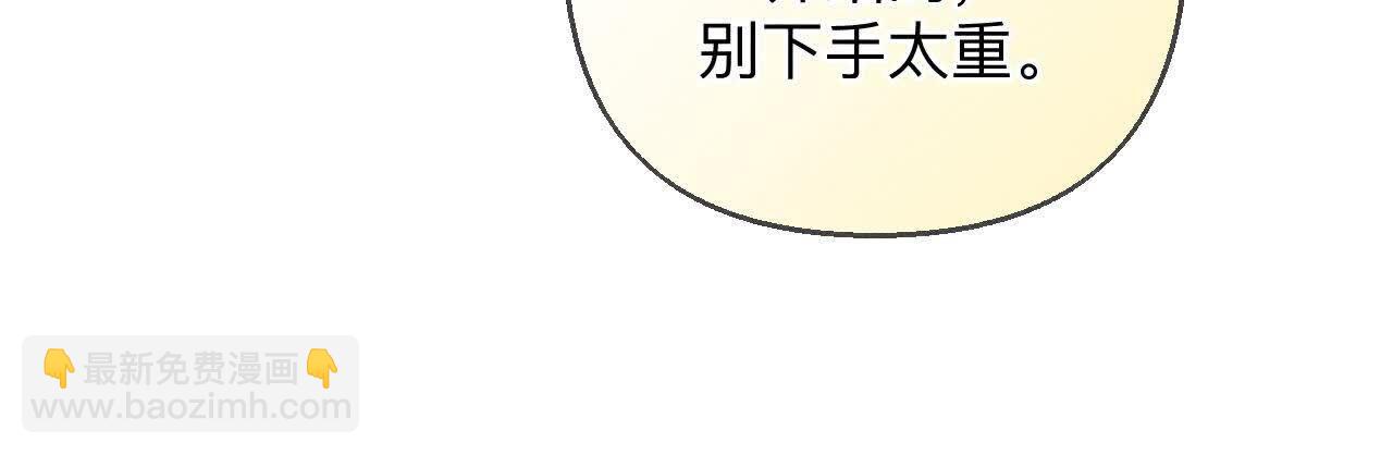 第156话 欢喜冤家(1/3)-第159话