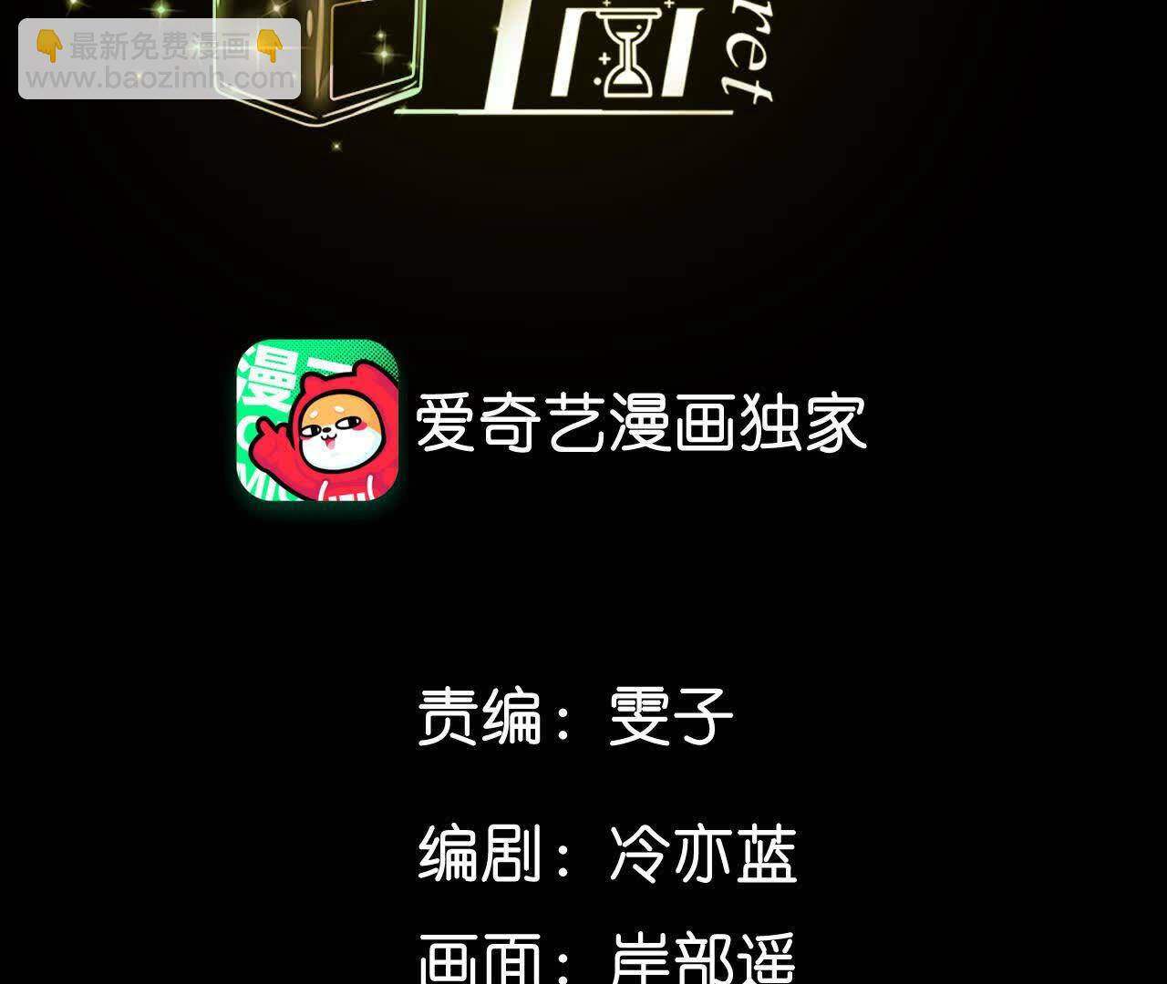 第156话 欢喜冤家(1/3)-第159话