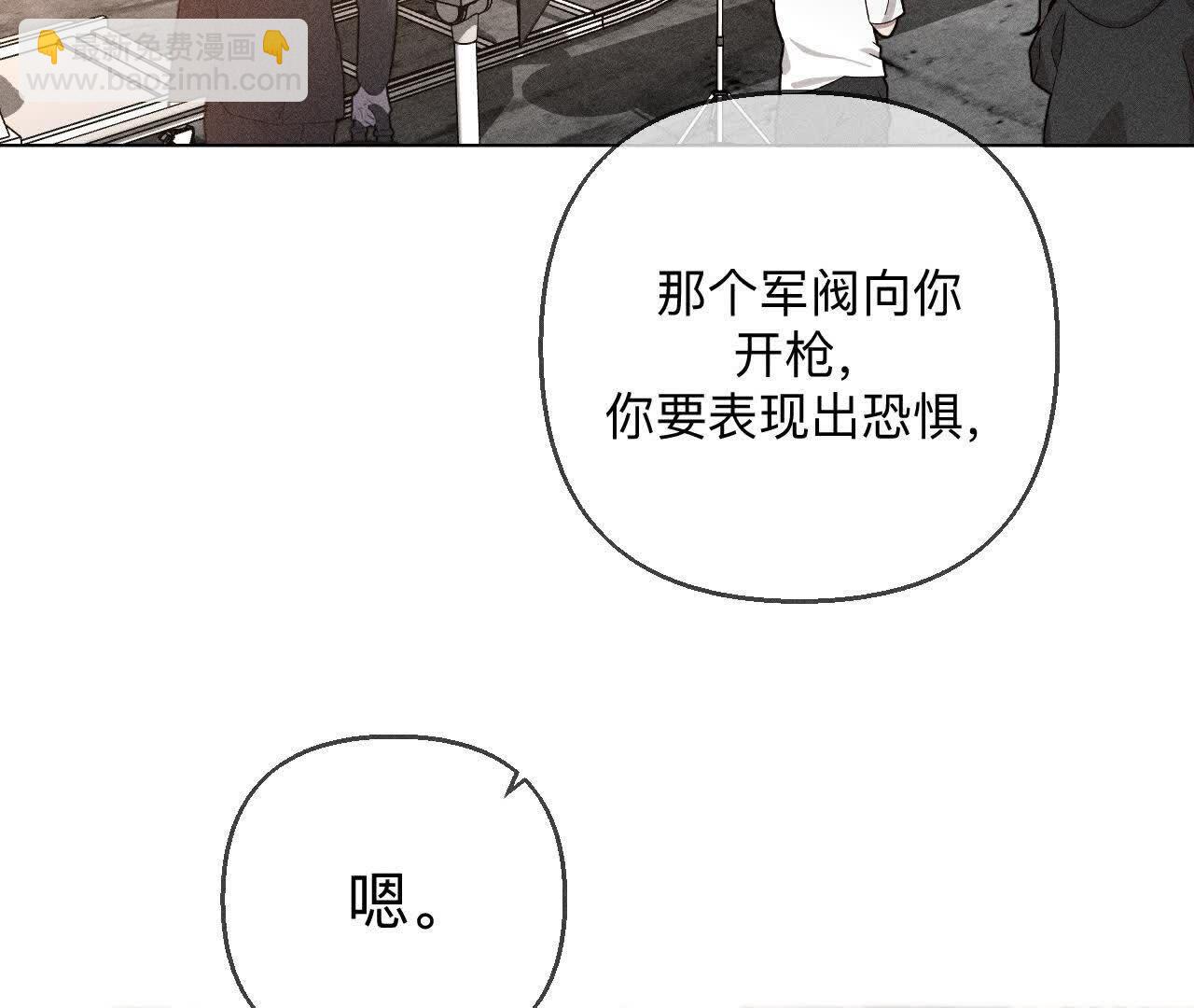 第156话 欢喜冤家(1/3)-第159话