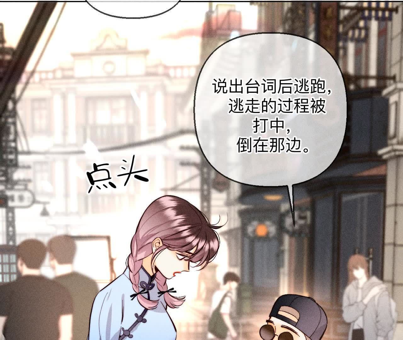 第156话 欢喜冤家(1/3)-第159话