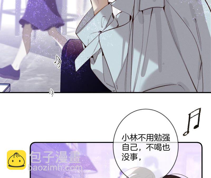 第16话 爱你如星辰(1/2)-第17话