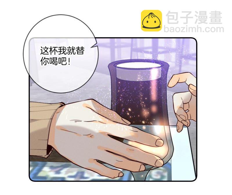 第16话 爱你如星辰(1/2)-第17话