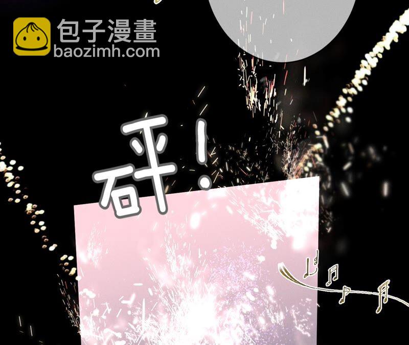 第16话 爱你如星辰(1/2)-第17话