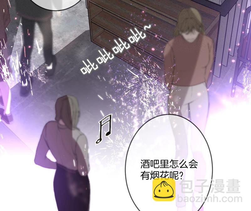 第16话 爱你如星辰(1/2)-第17话