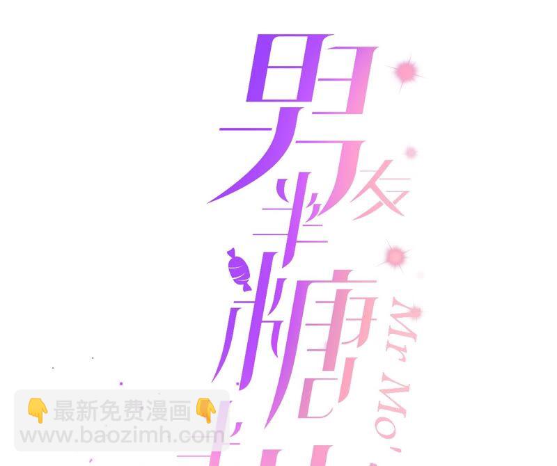 第16话 爱你如星辰(1/2)-第17话