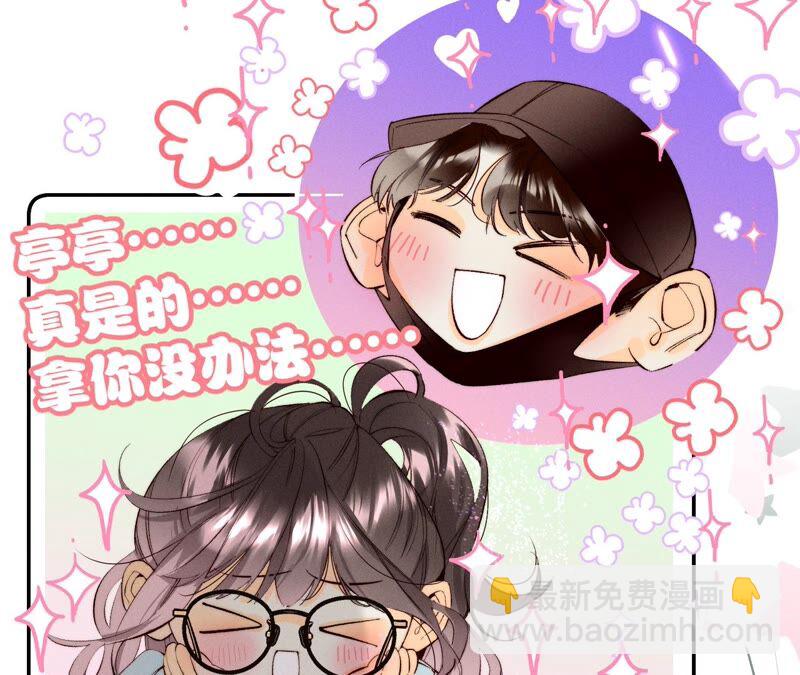 第16话 爱你如星辰(1/2)-第17话